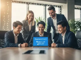 2025年ビジネス・法人向けクラウドVPS3選